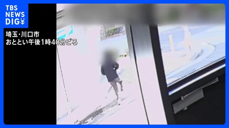 事件前後の男の姿捉えた映像か　埼玉・川口市 郵便局強盗 事件前には1分半ほど立ち尽くし…｜TBS NEWS DIG