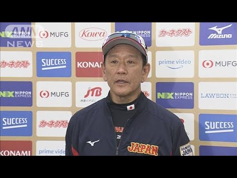 「いい試合をして勝ち切っていくのがやっぱり一番のファンサービス」栗山英樹監督(2023年2月18日)