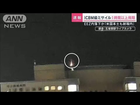 黄色く光る物体がカメラに…北朝鮮の弾道ミサイルか(2023年2月18日)