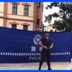 中国の警察　抗議活動の取り締まりに「幕」導入か｜TBS NEWS DIG