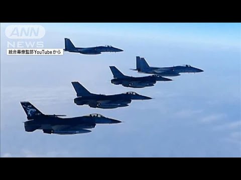 北朝鮮の弾道ミサイル発射受け　日米共同訓練を実施　アメリカ軍の戦略爆撃機も参加(2023年2月20日)