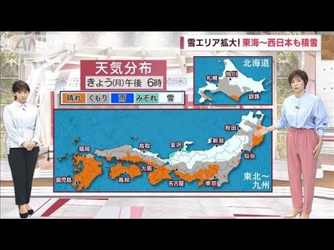 【全国の天気】あす本格寒気再び…雪エリア拡大！東海～西日本も積雪(2023年2月20日)