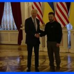 バイデン大統領キーウ訪問の狙いとは　どんなに困難でも訪問実現を指示し、数か月にわたり準備　移動手段などは明らかにされず　ウクライナ｜TBS NEWS DIG