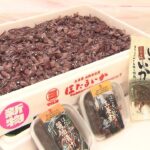 春の味覚『ホタルイカ』の水揚げ　加工場で茹でられ全国に出荷　兵庫・香美町（2023年2月21日）