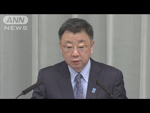 バイデン大統領のキーウ電撃訪問に松野官房長官「敬意を表す」(2023年2月21日)