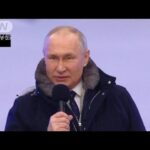 プーチン大統領 大観衆前に祖国防衛をアピール　会場近くにミサイル防衛システム出現(2023年2月23日)