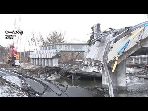 ウクライナ「抵抗の橋」再建へ　ロシア進軍阻止で自ら爆破(2023年2月23日)