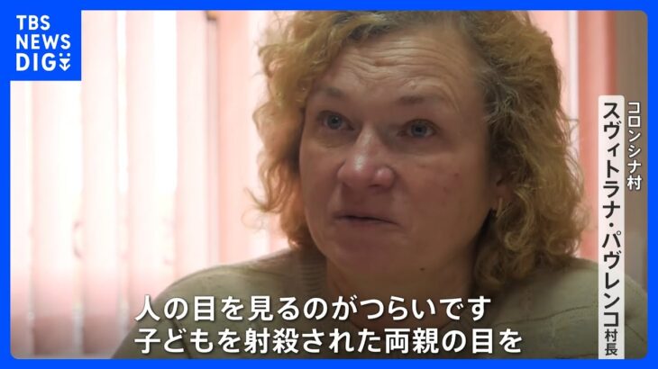 市民の手で記録する戦争犯罪　ノーベル平和賞受賞人権団体の活動に密着【ウクライナ侵攻1年～遠い停戦】｜TBS NEWS DIG