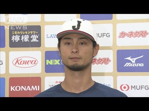 「メジャーの選手たちに比べて、勝っているところもいっぱいあると思う」ダルビッシュ(2023年2月23日)