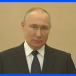 プーチン大統領 核戦力の増強を表明　ロシア「祖国防衛の日」メッセージ｜TBS NEWS DIG
