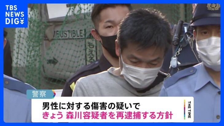 埼玉・川口連続“通り魔”　横浜市の男を再逮捕へ　埼玉県警｜TBS NEWS DIG