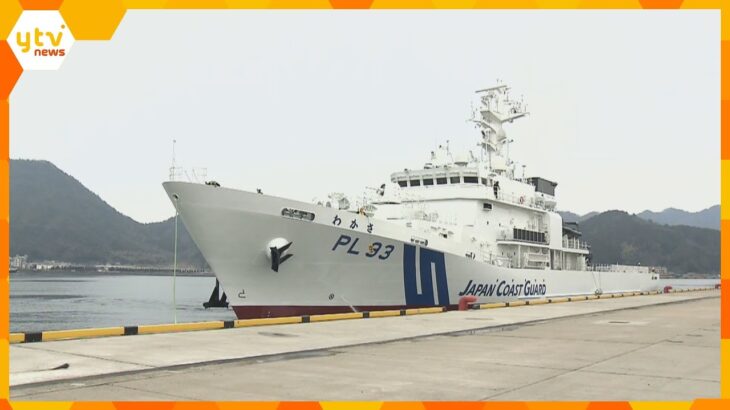 最新鋭の巡視船「わかさ」舞鶴海上保安部に配備　高い警備・救難能力備える、特別警備隊の乗船も可能