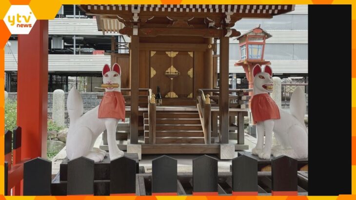 「はやく帰ってきて」京都・東山区にある神社の境内でキツネの像２体消える…窃盗か