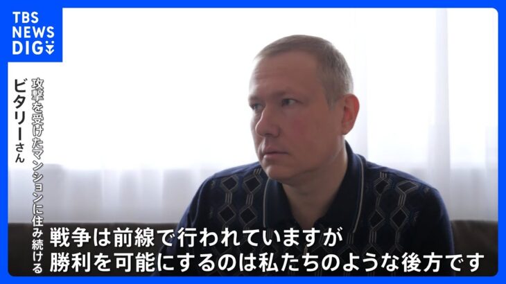 「勝利を可能にするのは、私たち後方なのです」侵攻から1年、ウクライナ市民は何を思う｜TBS NEWS DIG