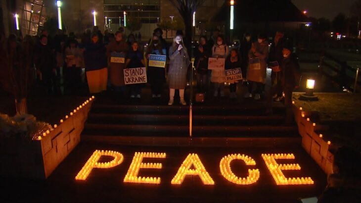 「毎日ふるさとのことを思い出す」避難民も参加　大阪でウクライナの平和を祈る集会（2023年2月25日）