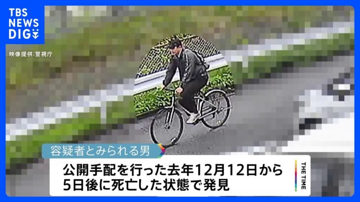 宮台真司さん殺人未遂事件 公開手配5日後に死亡確認 動揺したか｜TBS NEWS DIG