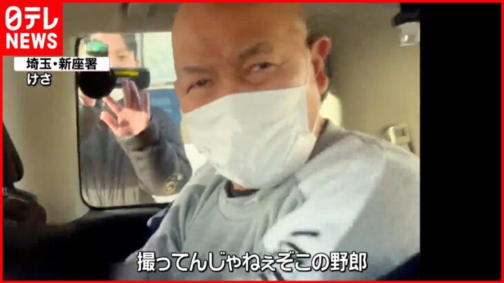 【73歳男を逮捕】トラック窃盗か… カメラに「この野郎」暴言も