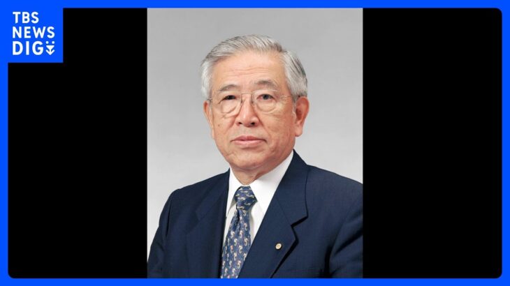 トヨタ自動車　名誉会長の豊田章一郎氏(97)が心不全のため死去　トヨタ自動車の社長、経団連会長を歴任｜TBS NEWS DIG