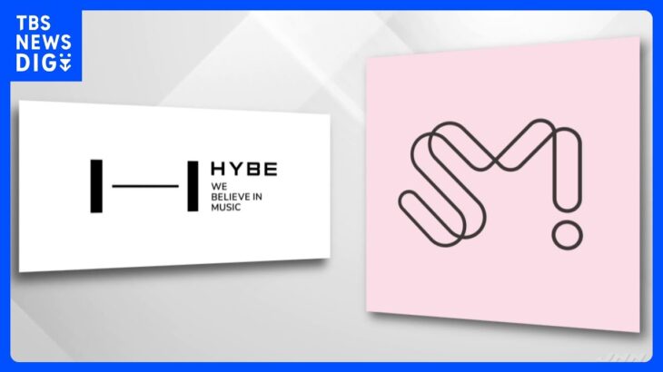 BTS所属事務所「HYBE」が大手芸能事務所「SM」の筆頭株主へ「ゲームチェンジャーに飛躍する」｜TBS NEWS DIG