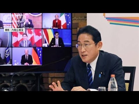 G7首脳会議 岸田総理 ゼレンスキー大統領と連帯示す(2023年2月25日)