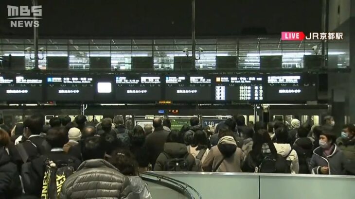 【現場中継】JR西が午後6時過ぎに『全線で運転再開』融雪器の準備で一時運転見合わせ（2023年2月15日）