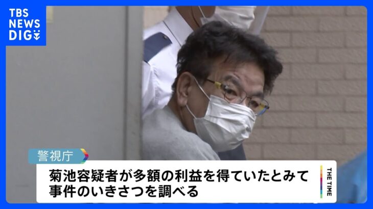 臓器あっせん事件 NPO理事を再逮捕へ  ベラルーシの病院で移植手術 これまでに1.4億円で3人あっせんか｜TBS NEWS DIG