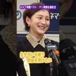 【広末涼子】生きている限り俳優を続けたい #shorts