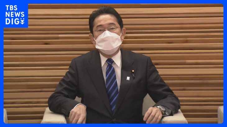 【速報】岸田総理、鼻づまりであす手術へ｜TBS NEWS DIG