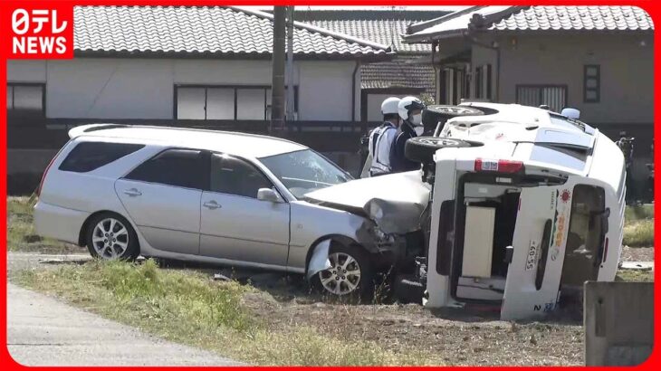 【1人心肺停止】高齢者施設送迎車と乗用車が衝突　愛知