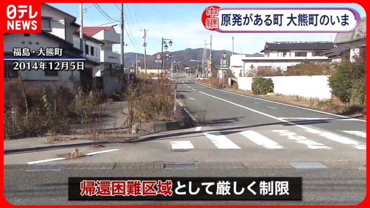 【東日本大震災】11日で12年 復興への歩みは ≪福島から中継≫