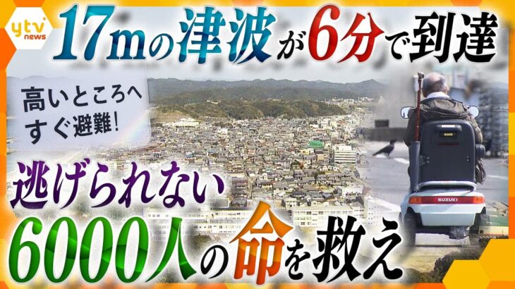 【東日本大震災から12年】和歌山県串本町は人口の半分が高齢者…解決策は住宅や公共施設の「高台移転」も進まないワケは？【かんさい情報ネット ten.特集】