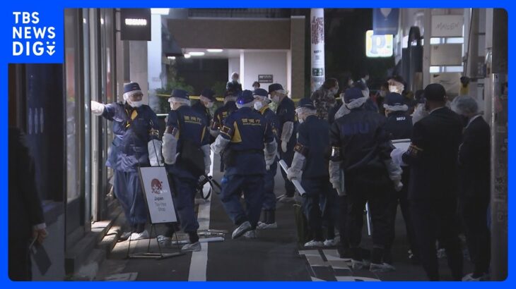 東京・渋谷区の貴金属店で強盗事件  去年12月にも窃盗被害 一連の強盗事件との関連調べる｜TBS NEWS DIG