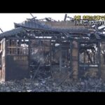 大阪・泉佐野市の住宅火災で1人死亡　住人の91歳女性か(2023年3月16日)