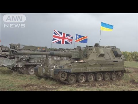 ウクライナ兵　自走榴弾砲の初射撃訓練を公開(2023年3月25日)