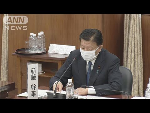 衆院憲法審査会　同性婚導入の是非めぐり論議(2023年3月2日)