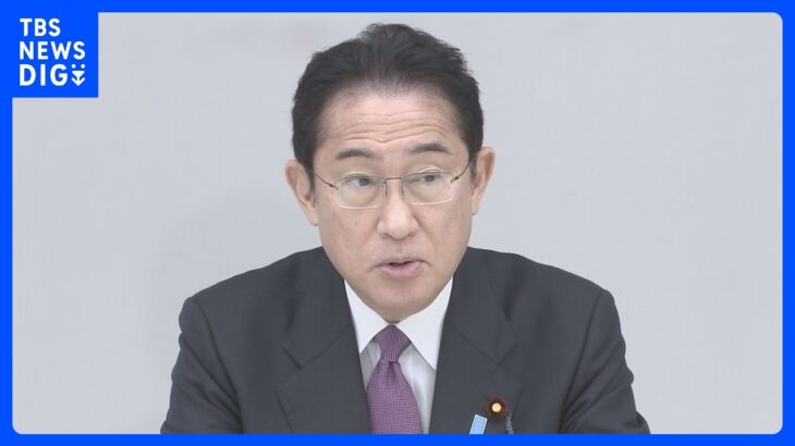 岸田総理「2024年問題」解消へ6月上旬めどに総合対策とりまとめ指示｜TBS NEWS DIG