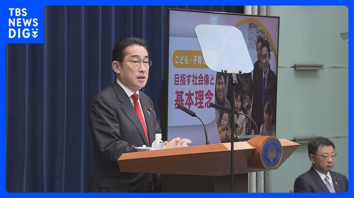 【速報】岸田総理、男性の育休取得「2030年度に85％に」　政府目標の引き上げを発表｜TBS NEWS DIG