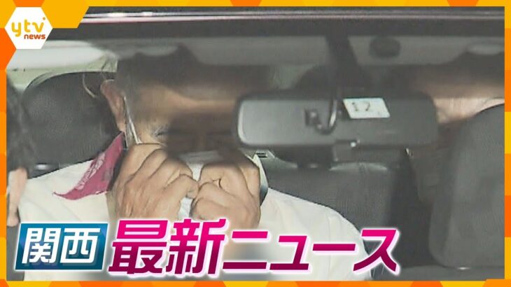 【ニュースライブ 3/22(水)】「前向いて運転」タクシー暴走４人死傷 ／膨らんだお腹は“便秘”と隠ぺい／堺市が職員の暴行報告を隠ぺいか　ほか【随時更新】