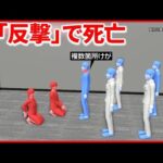 【緊縛強盗か】防カメに“作業着姿“”の3人の姿 ガス業者装う 東京・池袋