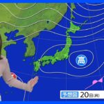 今日の天気・気温・降水確率・週間天気【3月20日 天気予報】｜TBS NEWS DIG