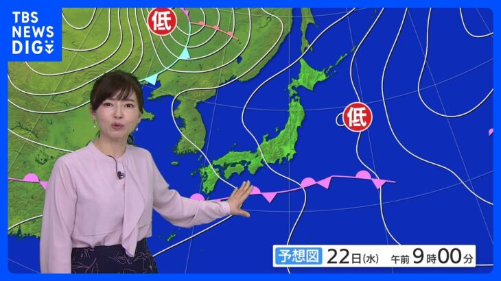 明日の天気・気温・降水確率・週間天気【3月21日 夕方 天気予報】｜TBS NEWS DIG