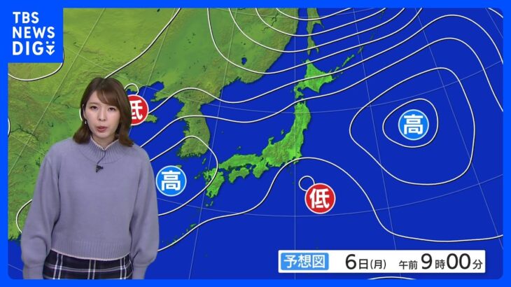 今日の天気・気温・降水確率・週間天気【3月6日 天気予報】｜TBS NEWS DIG
