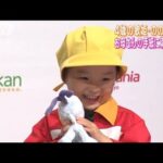 4歳の歌姫・ののちゃんがキッザニア東京で明かした将来の夢とは！？(2023年3月10日)