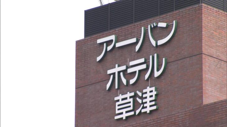 架空の宿泊客を記載し4000件偽装…ホテルが旅行支援の補助金「約3000万円」を不正受給（2023年3月9日）