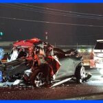 小田原厚木道路で乗用車など4台絡む事故　10人が病院搬送、男性1人骨折｜TBS NEWS DIG