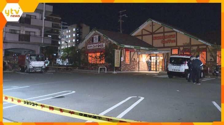 駐車場で「男性が背中を刺された」と通報　男性は病院搬送、意識あり　犯人は男で逃走中　大阪・摂津市