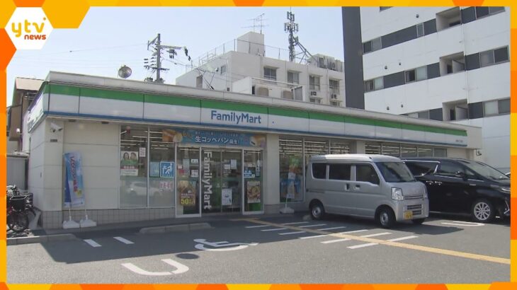 大阪・此花区のコンビニに刃物持った男　店長らが男を取り押さえ現行犯逮捕　防カメに一部始終