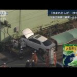 車は大破…建物との間に通行人が　大阪市の病院に車突っ込む　2人死亡(2023年3月1日)