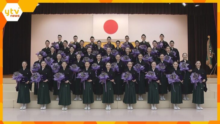 清く正しく美しく！宝塚音楽学校で卒業式、４０人がタカラジェンヌへの新たな一歩