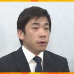織田信成選手の訴え棄却、２２０万円の支払い命じる　元同僚コーチからのハラスメント被害を主張